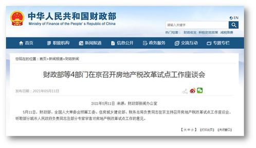 房产税怎么申报西安（房产税怎么申报西安税务）