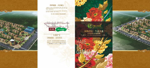房产楼层广告文案怎么写（楼房宣传广告怎么写）