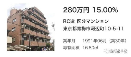 日本房产中介怎么服务（日本房产中介怎么服务中国人）