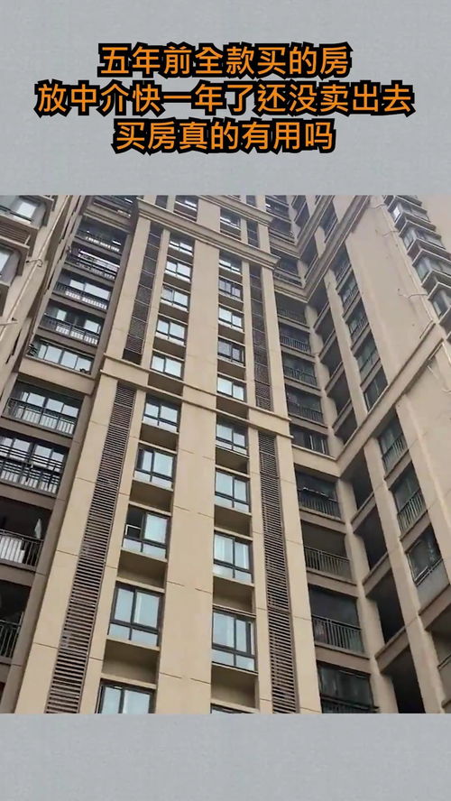 怎么快速卖出房产房屋（如何快速卖出房子）