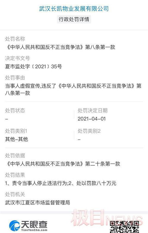 武汉房产的信息怎么查询（武汉房产的信息怎么查询不到）