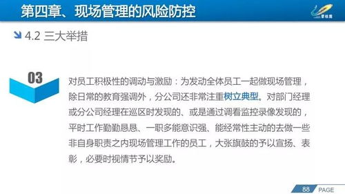 怎么管理空置房产项目（如何做好空置房管理服务工作）