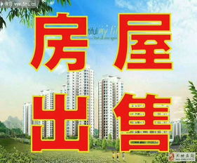 县城怎么开房产中介（小县城开个房产中介赚钱吗）
