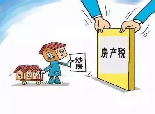 丰城房产契税减半怎么减（信丰房产契税）