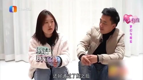 24岁女生怎么买房产（24岁女孩买房）