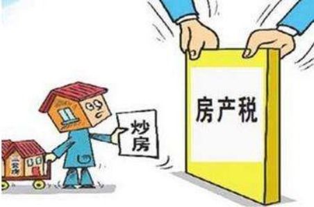 初级房产税怎么算（初级房产税怎么算的）
