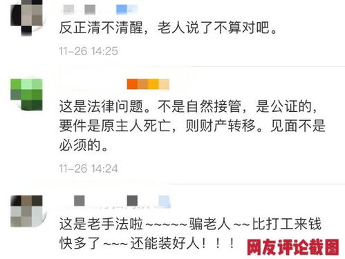 打工老人房产赠与怎么写（老人房屋赠与怎么写）