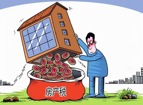 房产税以后怎么征收（房产税之后）