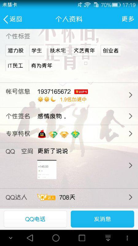 怎么查询自已名下房产（怎么查询自已名下房产有多少）