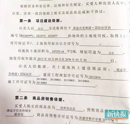 门面房产权怎么写（门面房产权怎么写合同）