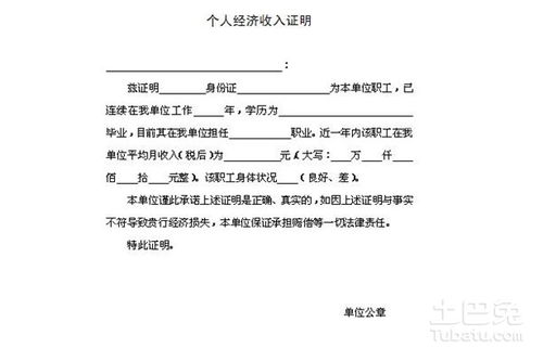 房产权益证明怎么写（房产权益证明怎么写模板）