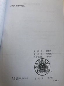 怎么查看房产的查封情况（怎么查看房产的查封情况是否解封）