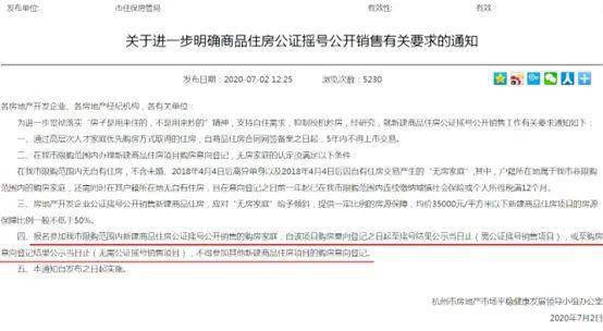 房产被冻结费用怎么算（如果房产被冻结有什么么后果?