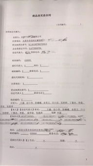 放弃购买房产协议怎么（放弃购房协议书）