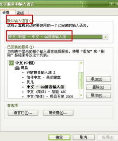 房产丘地号怎么打字（房地号怎么填写）