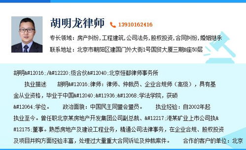 房产继承分割协议怎么分（房屋继承权分割协议）