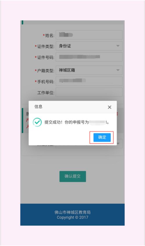 品牌房产地址怎么写（房产地址怎么填）
