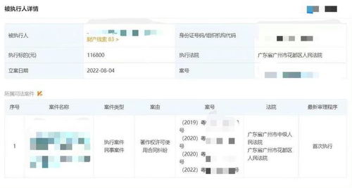 怎么查房产提前转移（怎么查房产提前转移情况）