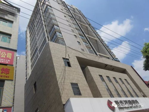 六兴房产怎么样（六兴房地产经纪有限公司）