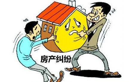 房产纠纷房东怎么解决（房产纠纷房东怎么解决最有效）