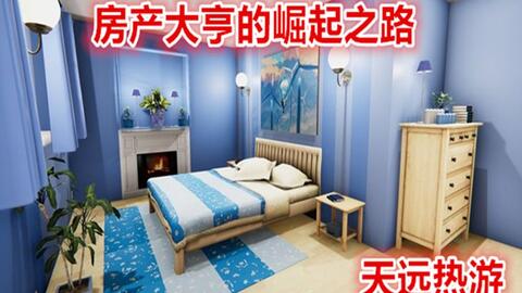房产达人怎么打开浴室门（房产达人怎么进屋）