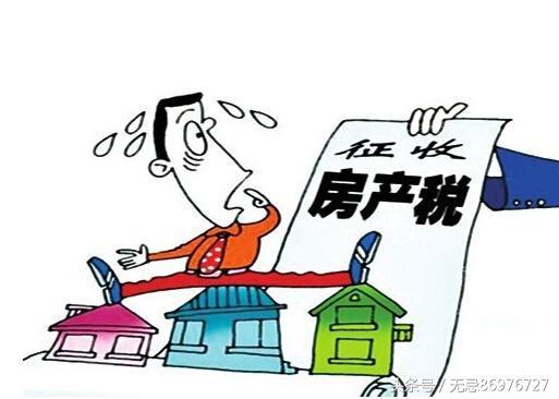办理房产税怎么转移（办理房产税怎么转移土地使用）