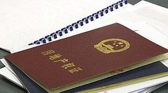 怎么查询房产本的真假（怎么查询房产本的真假鉴别）
