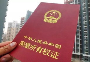 长沙房产证怎么抵押（长沙房产证抵押(徽号dk8dk7)