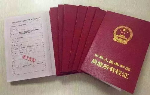 怎么晒房产证照片（如何晒房产证）