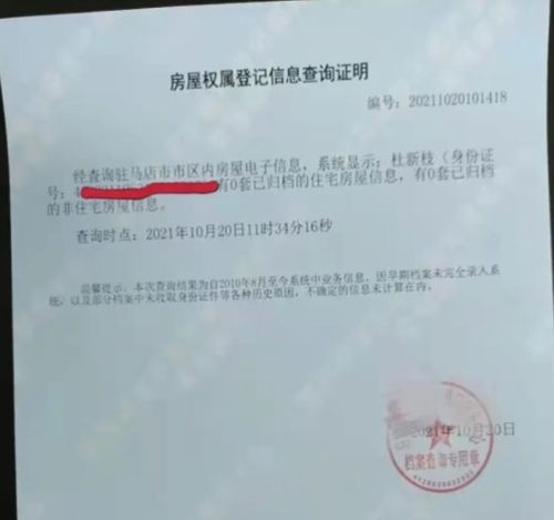 房产继承怎么写书面证明（简单的房产继承证明书怎么写）