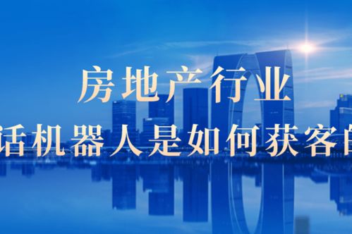 房产网怎么找客户（房产网怎么找客户电话）