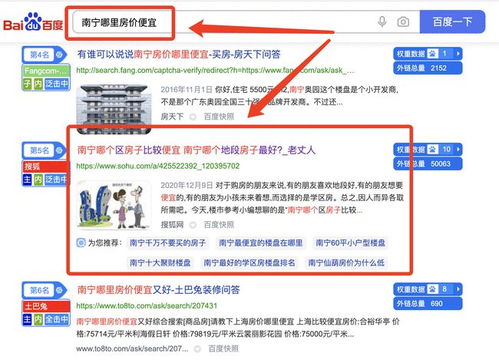 房产线上引流怎么做（房产线上引流怎么做才能赚钱）