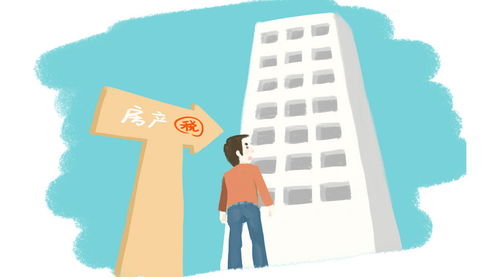 房产税怎么计算稳定（房产税怎么计算稳定成本）