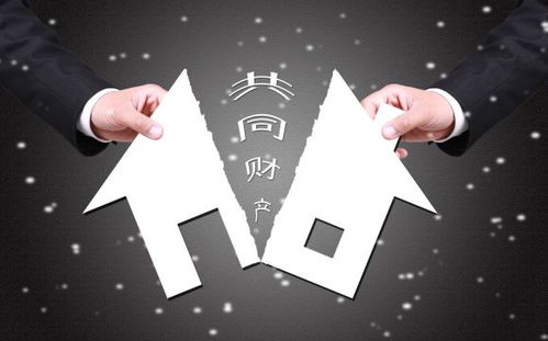 离婚房产怎么能给子女（离婚房产给子女的法律效力）