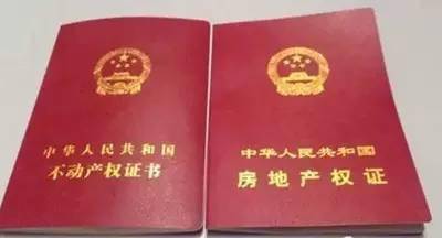 卖房产证怎么交税（卖房产证怎么交税的）