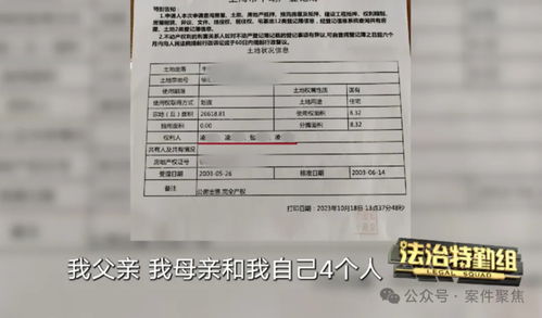 祖母房产证明怎么写（祖辈房产证明）