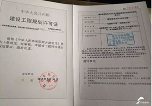 房产证公司怎么注册（房产证注册公司有什么风险）