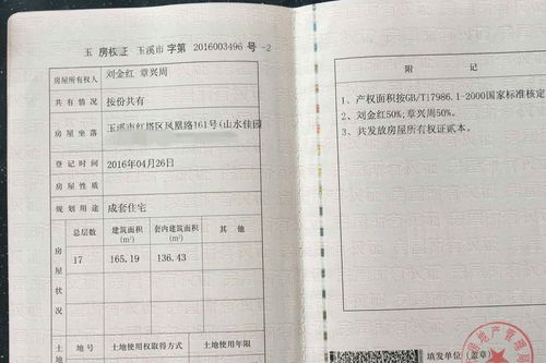 沧州房产证怎么贷款（沧州购房贷款政策）