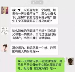 母亲房产子女怎么继承（母亲房产继承顺序）