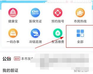 怎么查询北京名下房产（北京市居民 查询名下房产）