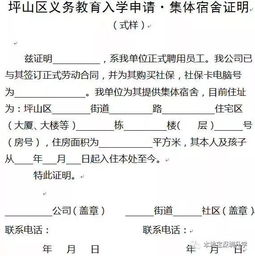 房产证欠条怎么处理（房产欠条有法律效应吗）