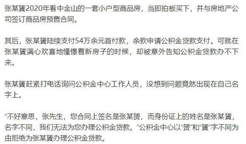 房产公司怎么写名字（房产公司取什么名字合适）