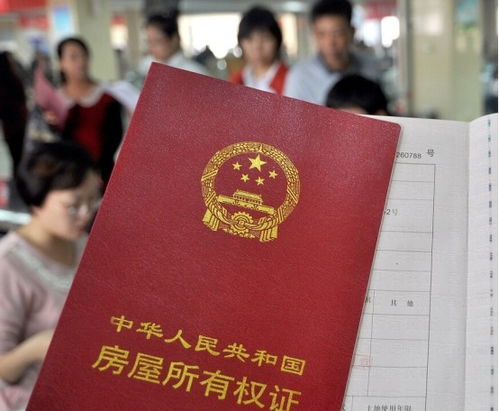离婚房产证据怎么收（离婚房产证怎么处理）