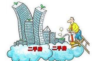 房产交易陷阱怎么处理（房屋买卖陷阱）