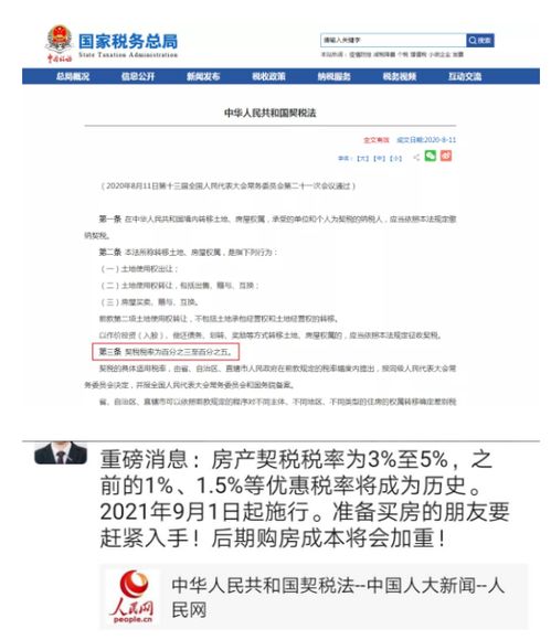 房产中介成本怎么解决（房产中介成本核算方法）