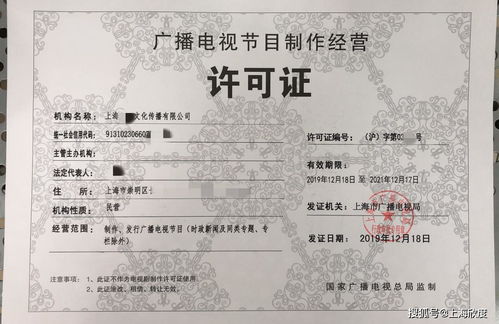 房产租赁证明怎么办理（房产租赁证明怎么办理手续）