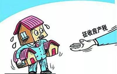 县城房产税怎么征（县城房产税怎么征收）