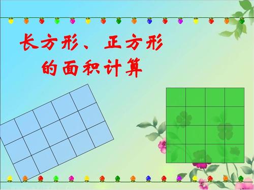 房产怎么计算使用面积（房屋怎么算使用面积）