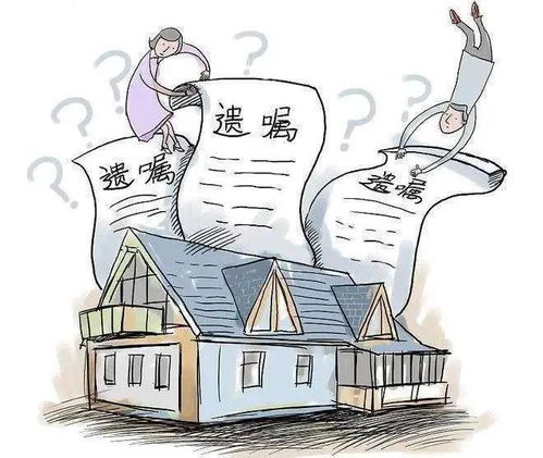 没有继承的房产怎么继承（没有继承的房产怎么继承呢）