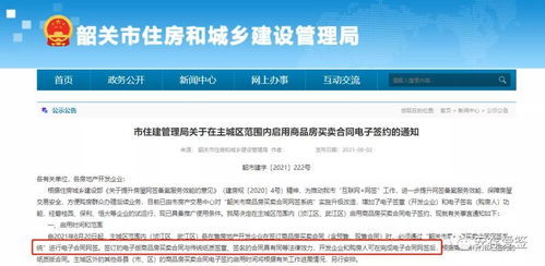 自己怎么查询房产信息（自己怎么查询房产信息是否正规）